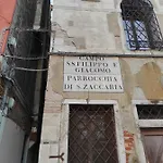 Апартаменты Ve-nice San Marco C4439