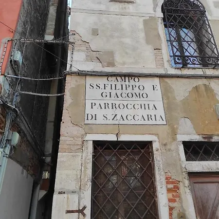 Апартаменты Ve-nice San Marco C4439